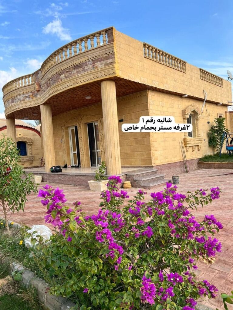 فيلا العربي